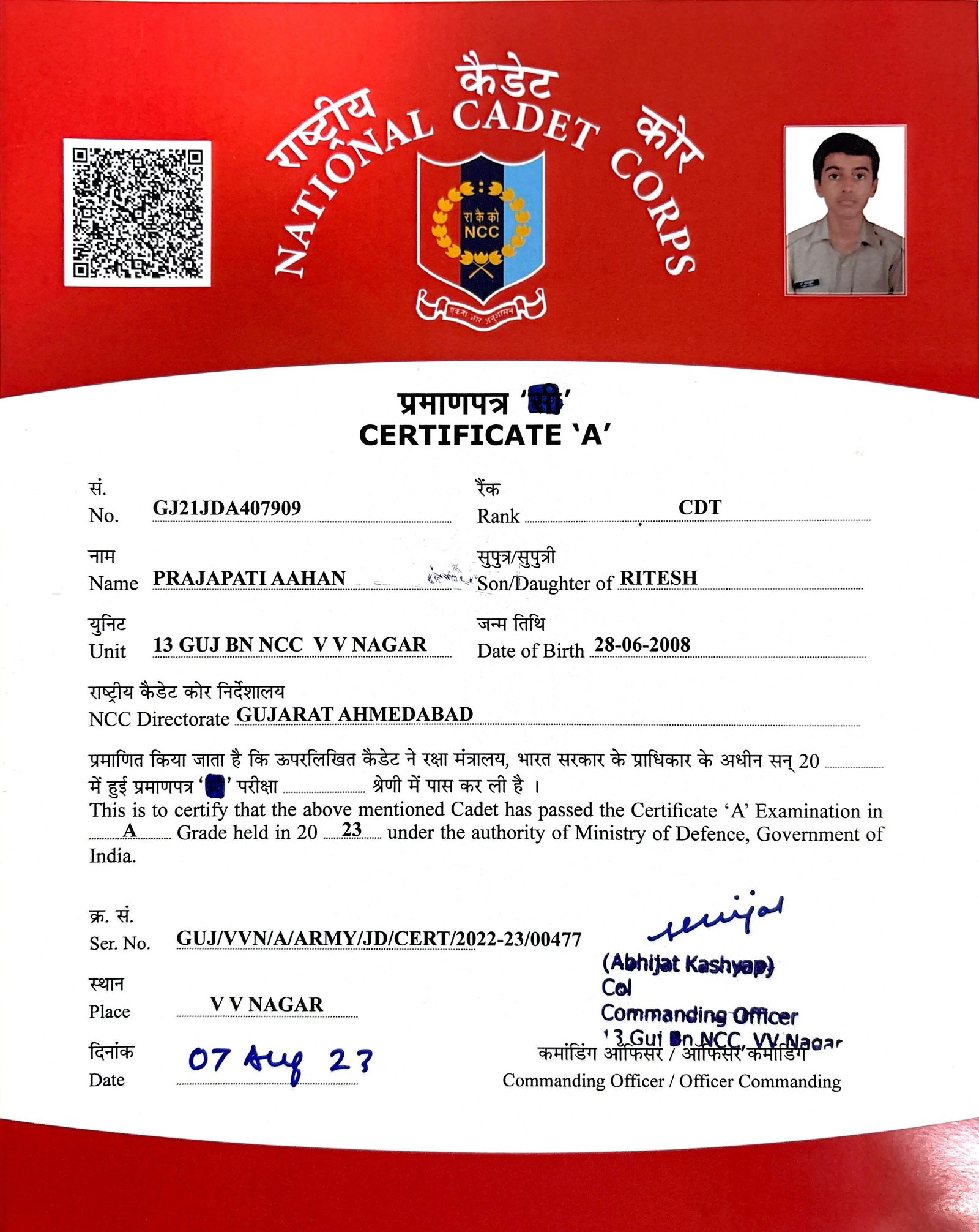 NCC Certificate